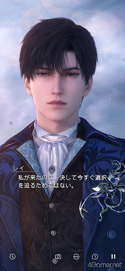 画像ギャラリー No.031のサムネイル画像 / ［プレイレポ］「恋と深空」の新イベント「一幕一会」で名作映画の世界へダイブ！　カレの魅力を再認識する思念ストーリー