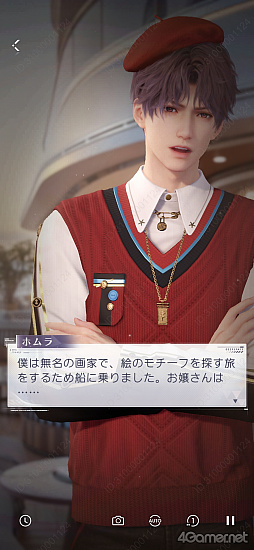 画像ギャラリー No.035のサムネイル画像 / ［プレイレポ］「恋と深空」の新イベント「一幕一会」で名作映画の世界へダイブ！　カレの魅力を再認識する思念ストーリー