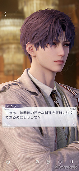 画像ギャラリー No.036のサムネイル画像 / ［プレイレポ］「恋と深空」の新イベント「一幕一会」で名作映画の世界へダイブ！　カレの魅力を再認識する思念ストーリー