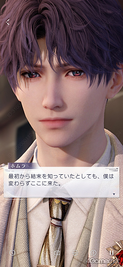 画像ギャラリー No.040のサムネイル画像 / ［プレイレポ］「恋と深空」の新イベント「一幕一会」で名作映画の世界へダイブ！　カレの魅力を再認識する思念ストーリー