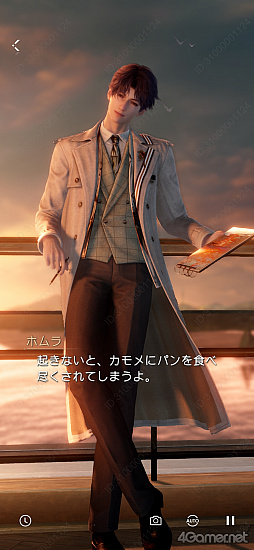 画像ギャラリー No.044のサムネイル画像 / ［プレイレポ］「恋と深空」の新イベント「一幕一会」で名作映画の世界へダイブ！　カレの魅力を再認識する思念ストーリー