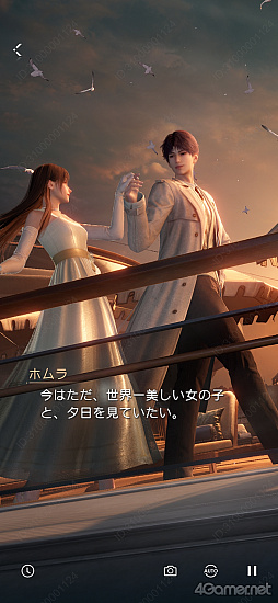 画像ギャラリー No.046のサムネイル画像 / ［プレイレポ］「恋と深空」の新イベント「一幕一会」で名作映画の世界へダイブ！　カレの魅力を再認識する思念ストーリー