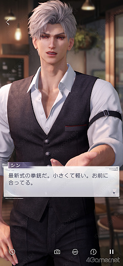 画像ギャラリー No.055のサムネイル画像 / ［プレイレポ］「恋と深空」の新イベント「一幕一会」で名作映画の世界へダイブ！　カレの魅力を再認識する思念ストーリー