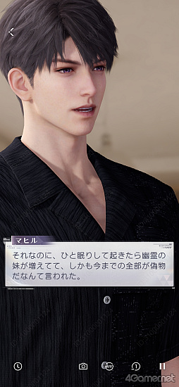 画像ギャラリー No.067のサムネイル画像 / ［プレイレポ］「恋と深空」の新イベント「一幕一会」で名作映画の世界へダイブ！　カレの魅力を再認識する思念ストーリー