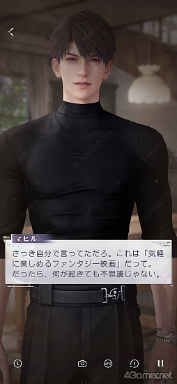 画像ギャラリー No.068のサムネイル画像 / ［プレイレポ］「恋と深空」の新イベント「一幕一会」で名作映画の世界へダイブ！　カレの魅力を再認識する思念ストーリー