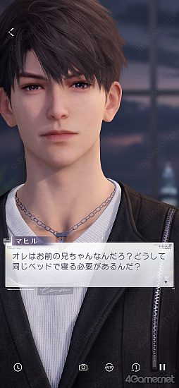 画像ギャラリー No.070のサムネイル画像 / ［プレイレポ］「恋と深空」の新イベント「一幕一会」で名作映画の世界へダイブ！　カレの魅力を再認識する思念ストーリー