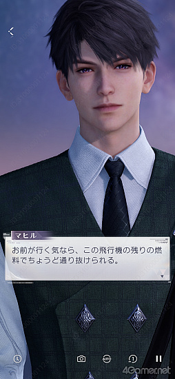 画像ギャラリー No.072のサムネイル画像 / ［プレイレポ］「恋と深空」の新イベント「一幕一会」で名作映画の世界へダイブ！　カレの魅力を再認識する思念ストーリー