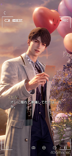 画像ギャラリー No.074のサムネイル画像 / ［プレイレポ］「恋と深空」の新イベント「一幕一会」で名作映画の世界へダイブ！　カレの魅力を再認識する思念ストーリー