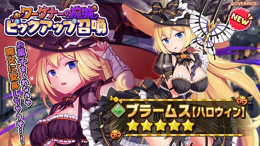 画像ギャラリー No.003のサムネイル画像 / 「ガールズシンフォニー:Ec 〜新世界少女組曲〜」,iOS/Android版の事前登録受付がスタート