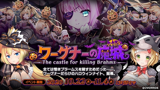 画像ギャラリー No.004のサムネイル画像 / 「ガールズシンフォニー:Ec 〜新世界少女組曲〜」,iOS/Android版の事前登録受付がスタート
