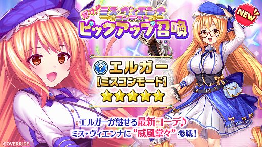 画像ギャラリー No.003のサムネイル画像 / アプリ版「ガールズシンフォニー」の事前登録者数が7万人を突破