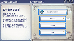 図書館ⅡSW・名作１００選＋α