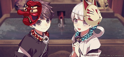 画像ギャラリー No.005のサムネイル画像 / 「四ツ目神」のリメイク版「四ツ目神-再会-」が発表。シリーズ初のフルボイス化や新規スチル,追加ストーリーを収録