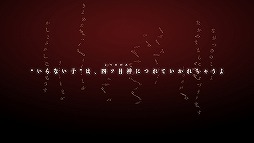画像ギャラリー No.004のサムネイル画像 / 「四ツ目神-再会-」のボイス紹介やビジュアルが確認できるプロモーションムービーが公開に