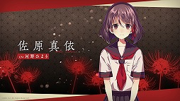 画像ギャラリー No.005のサムネイル画像 / 「四ツ目神-再会-」のボイス紹介やビジュアルが確認できるプロモーションムービーが公開に