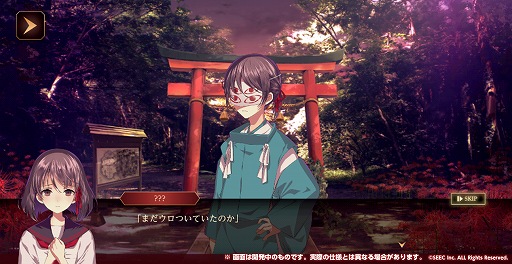 画像ギャラリー No.001のサムネイル画像 / 「四ツ目神-再会-」のゲーム画面が初公開。公式Twitterではキャラクターたちが会話するプレイシーンも公開に