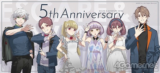 画像ギャラリー No.001のサムネイル画像 / 「四ツ目神 -再会-」始動＆脱出ADVノベルシリーズ5周年を祝して関連作品をまるっと紹介！　初出しスチル＆制作スタッフへのメールインタビューも