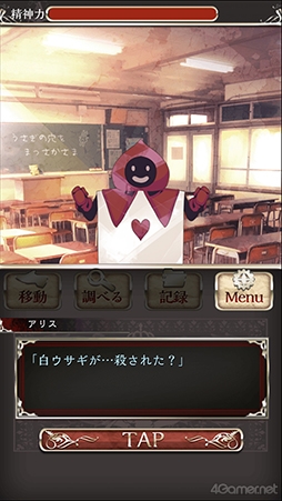 画像ギャラリー No.009のサムネイル画像 / 「四ツ目神 -再会-」始動＆脱出ADVノベルシリーズ5周年を祝して関連作品をまるっと紹介！　初出しスチル＆制作スタッフへのメールインタビューも