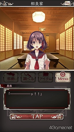 画像ギャラリー No.020のサムネイル画像 / 「四ツ目神 -再会-」始動＆脱出ADVノベルシリーズ5周年を祝して関連作品をまるっと紹介！　初出しスチル＆制作スタッフへのメールインタビューも