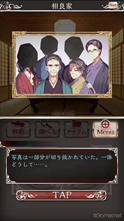 画像ギャラリー No.023のサムネイル画像 / 「四ツ目神 -再会-」始動＆脱出ADVノベルシリーズ5周年を祝して関連作品をまるっと紹介！　初出しスチル＆制作スタッフへのメールインタビューも