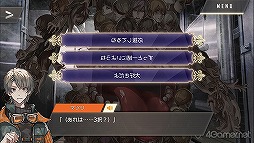 画像ギャラリー No.024のサムネイル画像 / 「四ツ目神 -再会-」始動＆脱出ADVノベルシリーズ5周年を祝して関連作品をまるっと紹介！　初出しスチル＆制作スタッフへのメールインタビューも