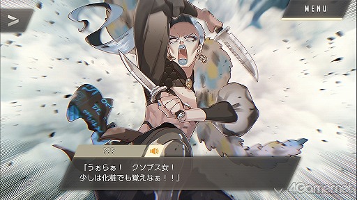 画像ギャラリー No.025のサムネイル画像 / 「四ツ目神 -再会-」始動＆脱出ADVノベルシリーズ5周年を祝して関連作品をまるっと紹介！　初出しスチル＆制作スタッフへのメールインタビューも