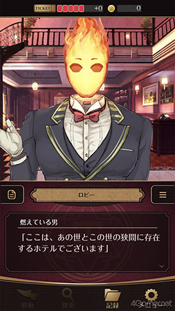 画像ギャラリー No.033のサムネイル画像 / 「四ツ目神 -再会-」始動＆脱出ADVノベルシリーズ5周年を祝して関連作品をまるっと紹介！　初出しスチル＆制作スタッフへのメールインタビューも