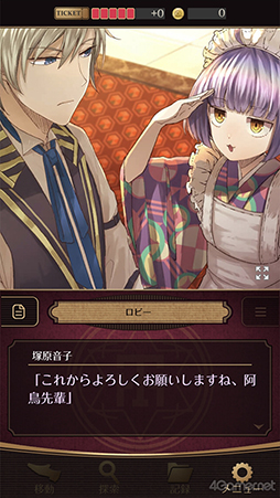 画像ギャラリー No.034のサムネイル画像 / 「四ツ目神 -再会-」始動＆脱出ADVノベルシリーズ5周年を祝して関連作品をまるっと紹介！　初出しスチル＆制作スタッフへのメールインタビューも