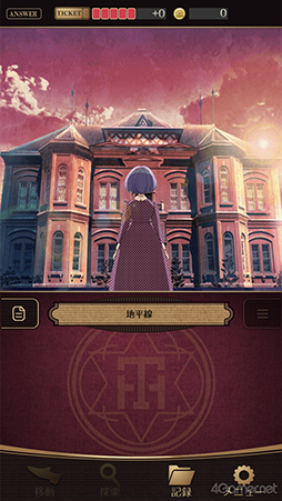 画像ギャラリー No.039のサムネイル画像 / 「四ツ目神 -再会-」始動＆脱出ADVノベルシリーズ5周年を祝して関連作品をまるっと紹介！　初出しスチル＆制作スタッフへのメールインタビューも