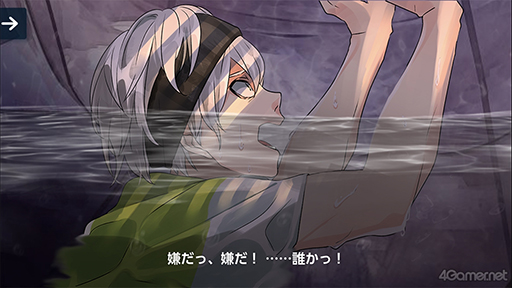 画像ギャラリー No.040のサムネイル画像 / 「四ツ目神 -再会-」始動＆脱出ADVノベルシリーズ5周年を祝して関連作品をまるっと紹介！　初出しスチル＆制作スタッフへのメールインタビューも
