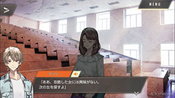 画像ギャラリー No.048のサムネイル画像 / 「四ツ目神 -再会-」始動＆脱出ADVノベルシリーズ5周年を祝して関連作品をまるっと紹介！　初出しスチル＆制作スタッフへのメールインタビューも