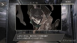 画像ギャラリー No.058のサムネイル画像 / 「四ツ目神 -再会-」始動＆脱出ADVノベルシリーズ5周年を祝して関連作品をまるっと紹介！　初出しスチル＆制作スタッフへのメールインタビューも