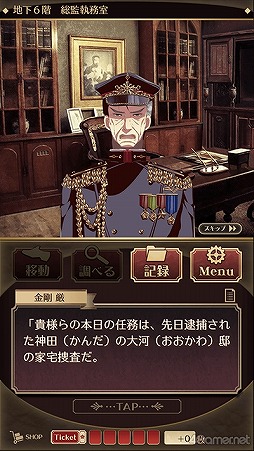 画像ギャラリー No.060のサムネイル画像 / 「四ツ目神 -再会-」始動＆脱出ADVノベルシリーズ5周年を祝して関連作品をまるっと紹介！　初出しスチル＆制作スタッフへのメールインタビューも