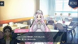画像ギャラリー No.084のサムネイル画像 / 「四ツ目神 -再会-」始動＆脱出ADVノベルシリーズ5周年を祝して関連作品をまるっと紹介！　初出しスチル＆制作スタッフへのメールインタビューも