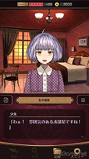 画像ギャラリー No.189のサムネイル画像 / 「四ツ目神 -再会-」始動＆脱出ADVノベルシリーズ5周年を祝して関連作品をまるっと紹介！　初出しスチル＆制作スタッフへのメールインタビューも