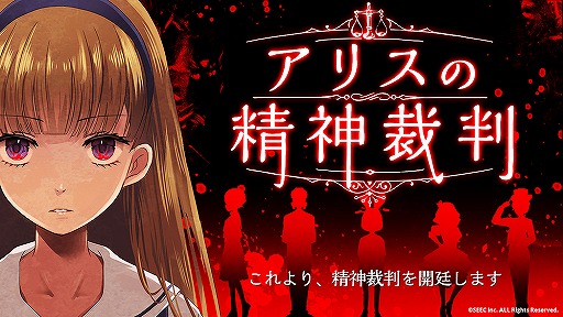 画像ギャラリー No.190のサムネイル画像 / 「四ツ目神 -再会-」始動＆脱出ADVノベルシリーズ5周年を祝して関連作品をまるっと紹介！　初出しスチル＆制作スタッフへのメールインタビューも