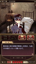 画像ギャラリー No.191のサムネイル画像 / 「四ツ目神 -再会-」始動＆脱出ADVノベルシリーズ5周年を祝して関連作品をまるっと紹介！　初出しスチル＆制作スタッフへのメールインタビューも