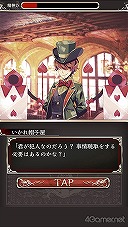 画像ギャラリー No.192のサムネイル画像 / 「四ツ目神 -再会-」始動＆脱出ADVノベルシリーズ5周年を祝して関連作品をまるっと紹介！　初出しスチル＆制作スタッフへのメールインタビューも