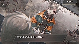 画像ギャラリー No.194のサムネイル画像 / 「四ツ目神 -再会-」始動＆脱出ADVノベルシリーズ5周年を祝して関連作品をまるっと紹介！　初出しスチル＆制作スタッフへのメールインタビューも