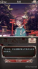 画像ギャラリー No.195のサムネイル画像 / 「四ツ目神 -再会-」始動＆脱出ADVノベルシリーズ5周年を祝して関連作品をまるっと紹介！　初出しスチル＆制作スタッフへのメールインタビューも