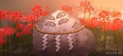 画像ギャラリー No.006のサムネイル画像 / 「四ツ目神 -再会-」の配信がスタート。SEECの脱出ADVノベルシリーズ2作目がフルボイス化＆新要素満載のリメイク版となって登場
