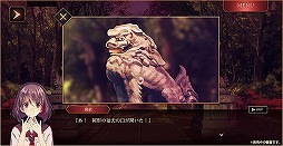 画像ギャラリー No.010のサムネイル画像 / 「四ツ目神 -再会-」の配信がスタート。SEECの脱出ADVノベルシリーズ2作目がフルボイス化＆新要素満載のリメイク版となって登場