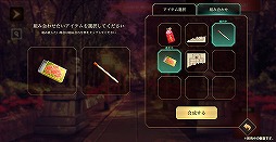 画像ギャラリー No.012のサムネイル画像 / 「四ツ目神 -再会-」の配信がスタート。SEECの脱出ADVノベルシリーズ2作目がフルボイス化＆新要素満載のリメイク版となって登場