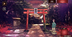 画像ギャラリー No.014のサムネイル画像 / 「四ツ目神 -再会-」の配信がスタート。SEECの脱出ADVノベルシリーズ2作目がフルボイス化＆新要素満載のリメイク版となって登場