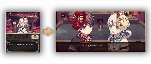画像ギャラリー No.017のサムネイル画像 / 「四ツ目神 -再会-」の配信がスタート。SEECの脱出ADVノベルシリーズ2作目がフルボイス化＆新要素満載のリメイク版となって登場