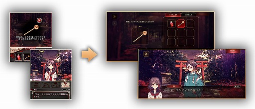 画像ギャラリー No.018のサムネイル画像 / 「四ツ目神 -再会-」の配信がスタート。SEECの脱出ADVノベルシリーズ2作目がフルボイス化＆新要素満載のリメイク版となって登場