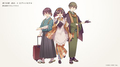 画像ギャラリー No.003のサムネイル画像 / 「乙女チック4Gamer」第287回：「四ツ目神 -再会-」を特集。不思議な少年と一緒に謎を解く脱出アドベンチャーノベル
