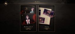 画像ギャラリー No.031のサムネイル画像 / 「乙女チック4Gamer」第287回：「四ツ目神 -再会-」を特集。不思議な少年と一緒に謎を解く脱出アドベンチャーノベル