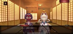 画像ギャラリー No.037のサムネイル画像 / 「乙女チック4Gamer」第287回：「四ツ目神 -再会-」を特集。不思議な少年と一緒に謎を解く脱出アドベンチャーノベル