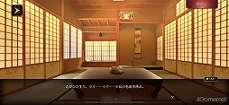 画像ギャラリー No.005のサムネイル画像 / 「四ツ目神 -再会-」プレイレポート。横画面化とフルボイスで物語に没入! リメイク版ながら新作を遊んでいるようなプレイ感覚